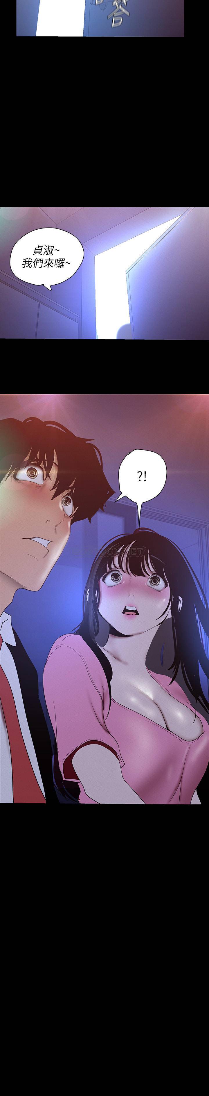 [韩国漫画] 美丽新世界 剧情,熟女人妻,巨乳大奶,OL#[35P]-34