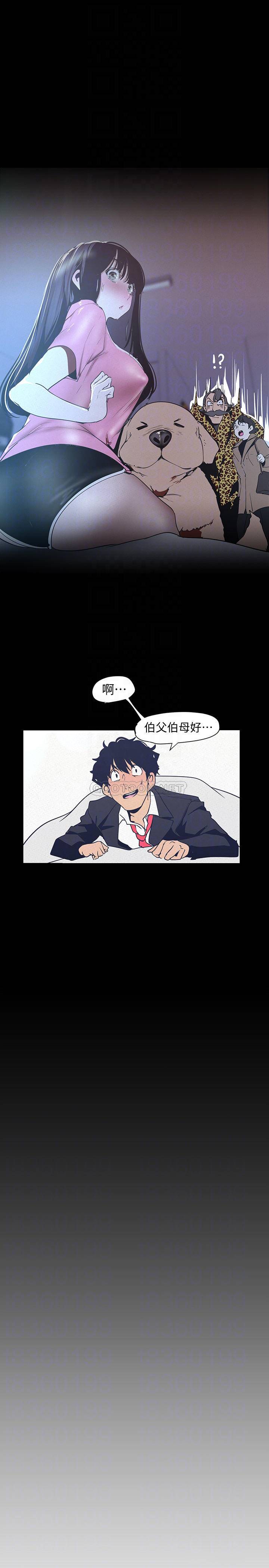 [韩国漫画] 美丽新世界 剧情,熟女人妻,巨乳大奶,OL#[31P]-10