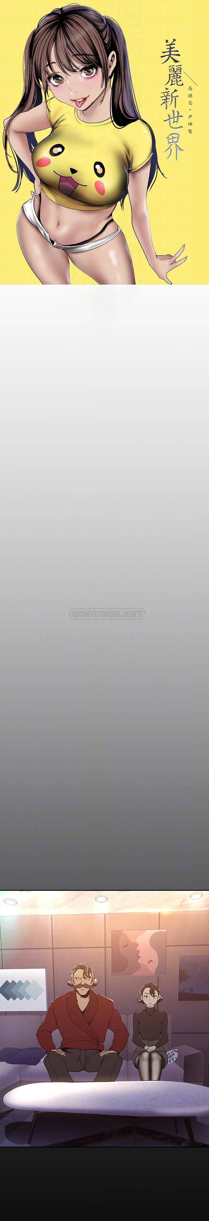 [韩国漫画] 美丽新世界 剧情,熟女人妻,巨乳大奶,OL#[31P]-12