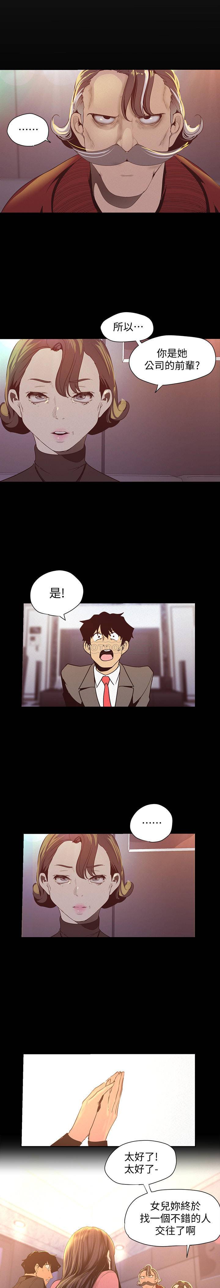 [韩国漫画] 美丽新世界 剧情,熟女人妻,巨乳大奶,OL#[31P]-13