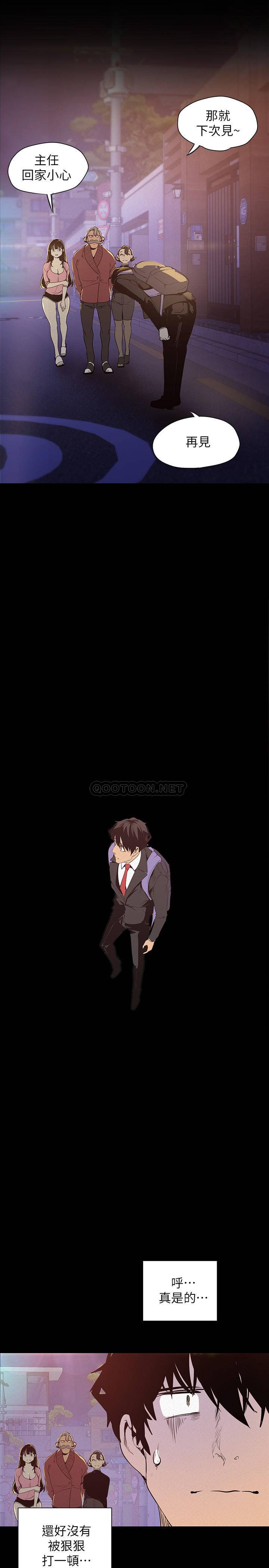 [韩国漫画] 美丽新世界 剧情,熟女人妻,巨乳大奶,OL#[31P]-17