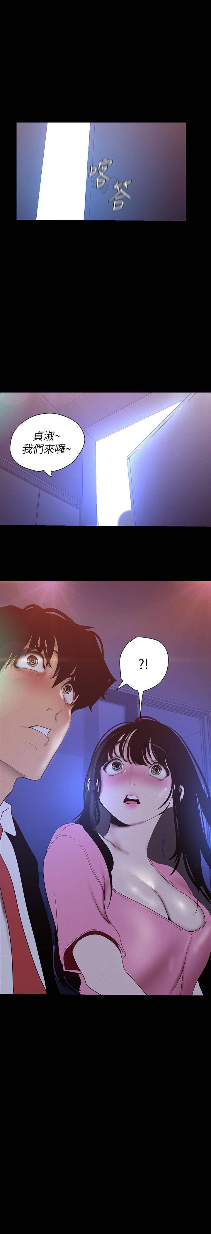 [韩国漫画] 美丽新世界 剧情,熟女人妻,巨乳大奶,OL#[31P]-2