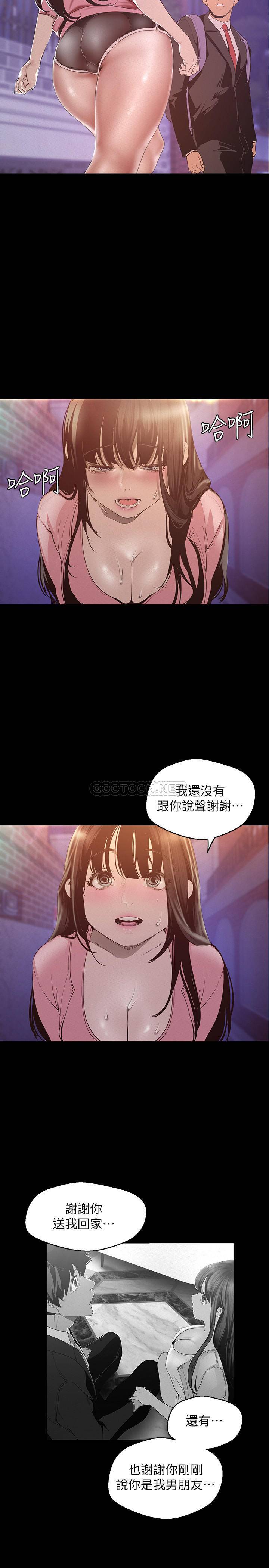 [韩国漫画] 美丽新世界 剧情,熟女人妻,巨乳大奶,OL#[31P]-22