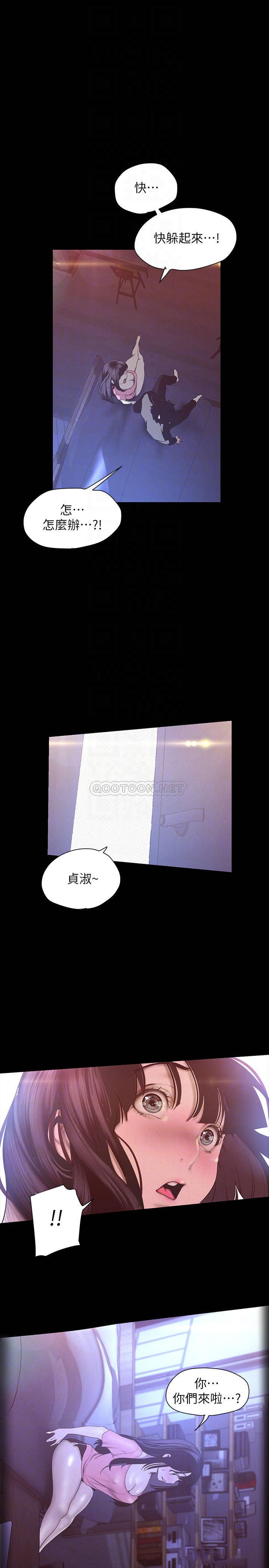 [韩国漫画] 美丽新世界 剧情,熟女人妻,巨乳大奶,OL#[31P]-4