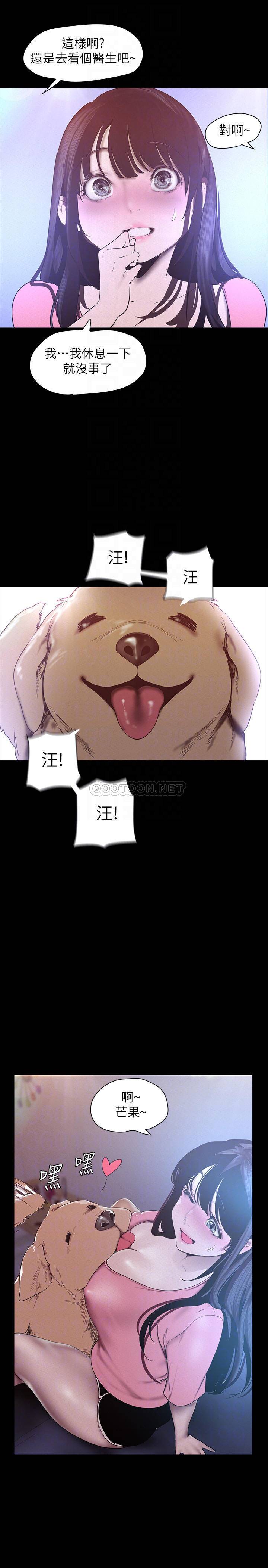 [韩国漫画] 美丽新世界 剧情,熟女人妻,巨乳大奶,OL#[31P]-6