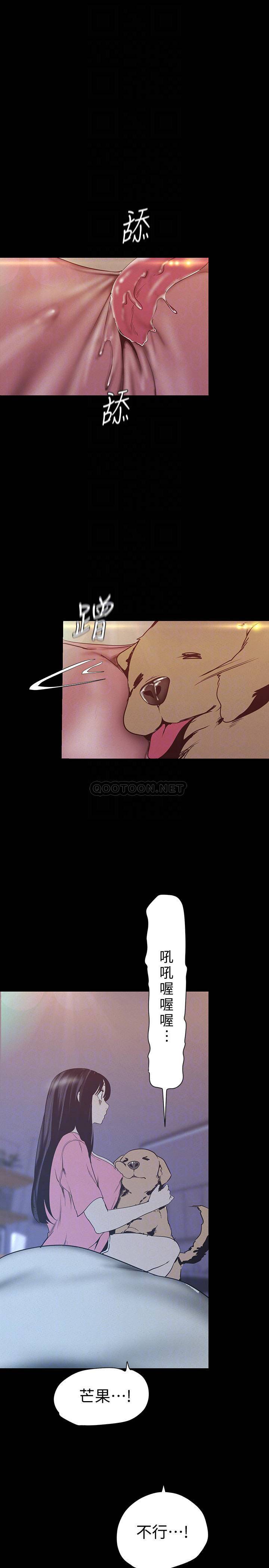 [韩国漫画] 美丽新世界 剧情,熟女人妻,巨乳大奶,OL#[31P]-8