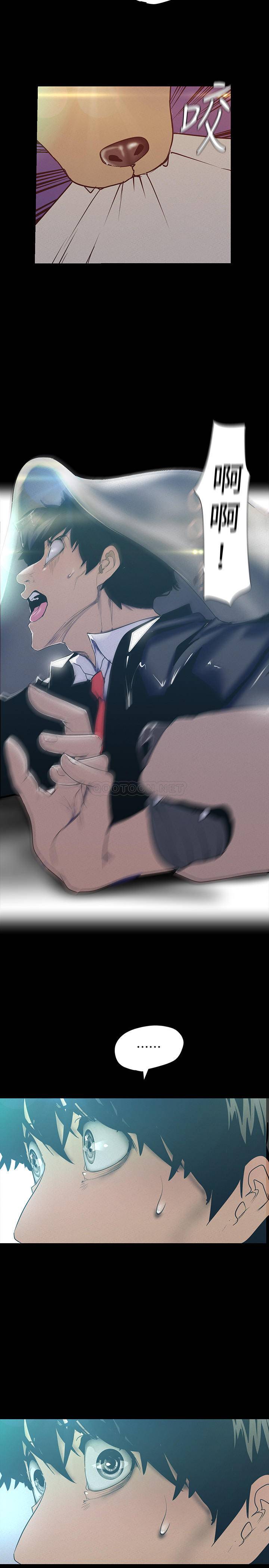 [韩国漫画] 美丽新世界 剧情,熟女人妻,巨乳大奶,OL#[31P]-9