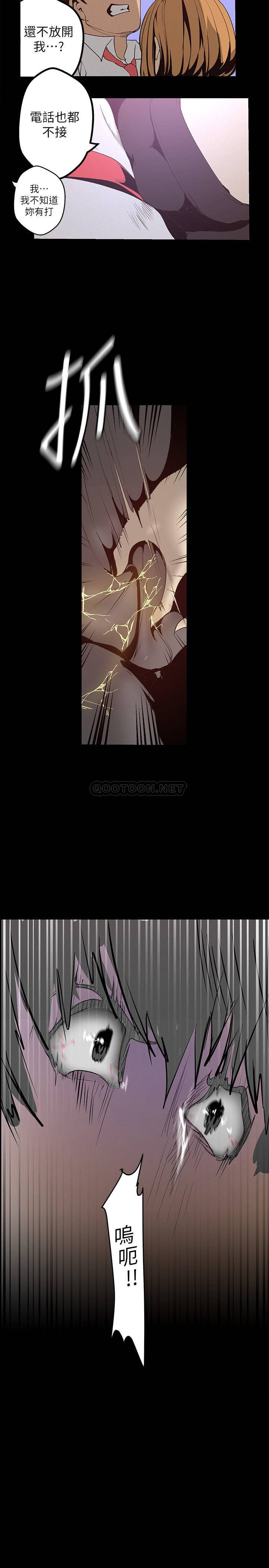 [韩国漫画] 美丽新世界 剧情,熟女人妻,巨乳大奶,OL#[29P]-10