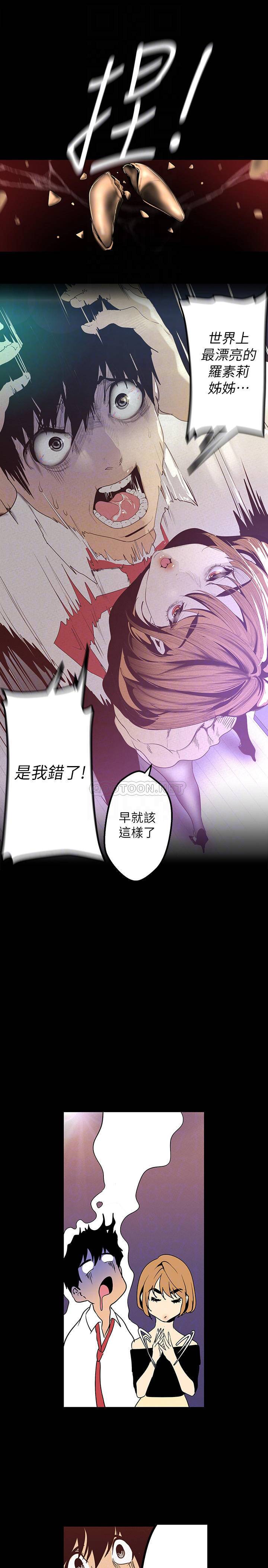 [韩国漫画] 美丽新世界 剧情,熟女人妻,巨乳大奶,OL#[29P]-13