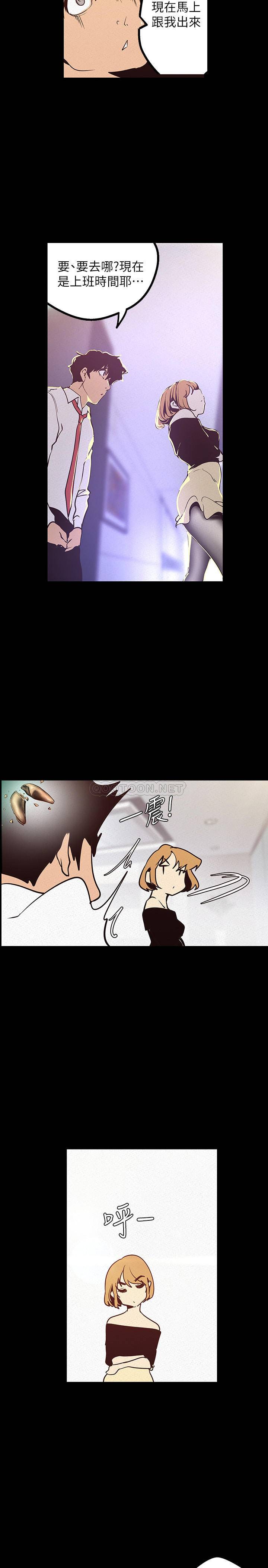 [韩国漫画] 美丽新世界 剧情,熟女人妻,巨乳大奶,OL#[29P]-14