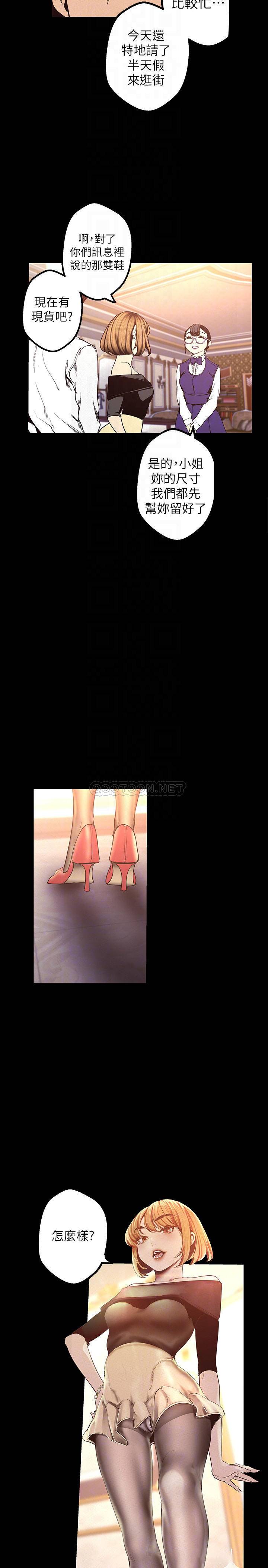 [韩国漫画] 美丽新世界 剧情,熟女人妻,巨乳大奶,OL#[29P]-17