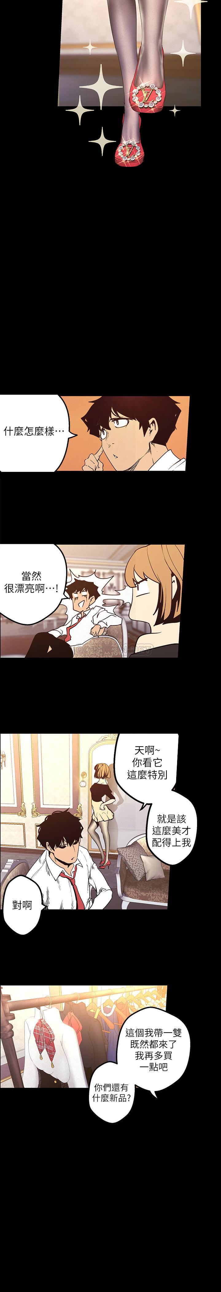 [韩国漫画] 美丽新世界 剧情,熟女人妻,巨乳大奶,OL#[29P]-18