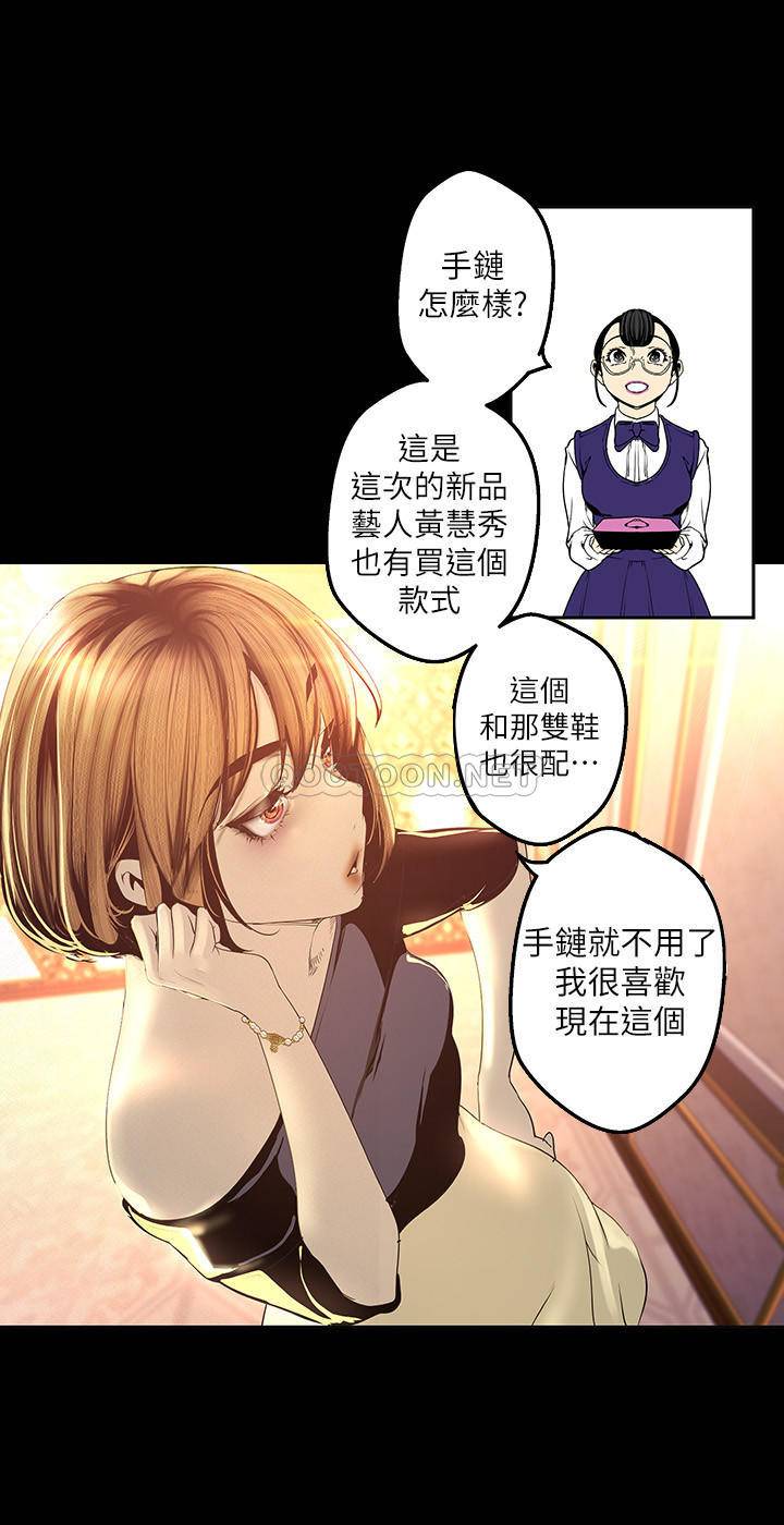 [韩国漫画] 美丽新世界 剧情,熟女人妻,巨乳大奶,OL#[29P]-19