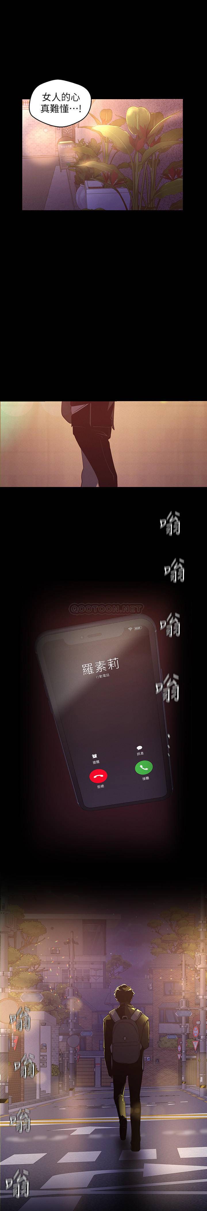 [韩国漫画] 美丽新世界 剧情,熟女人妻,巨乳大奶,OL#[29P]-2