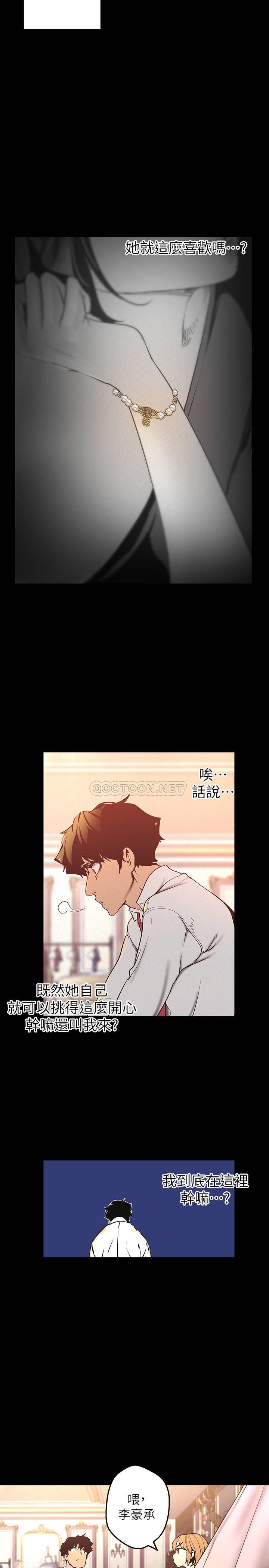 [韩国漫画] 美丽新世界 剧情,熟女人妻,巨乳大奶,OL#[29P]-21