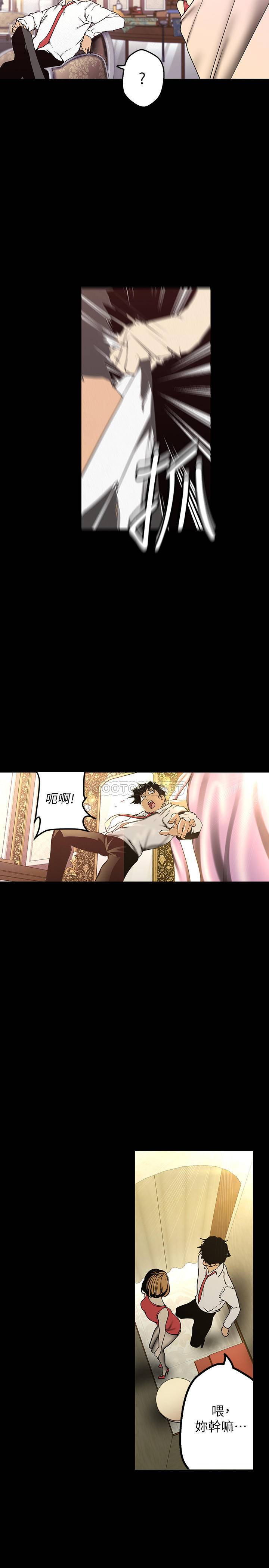 [韩国漫画] 美丽新世界 剧情,熟女人妻,巨乳大奶,OL#[29P]-22