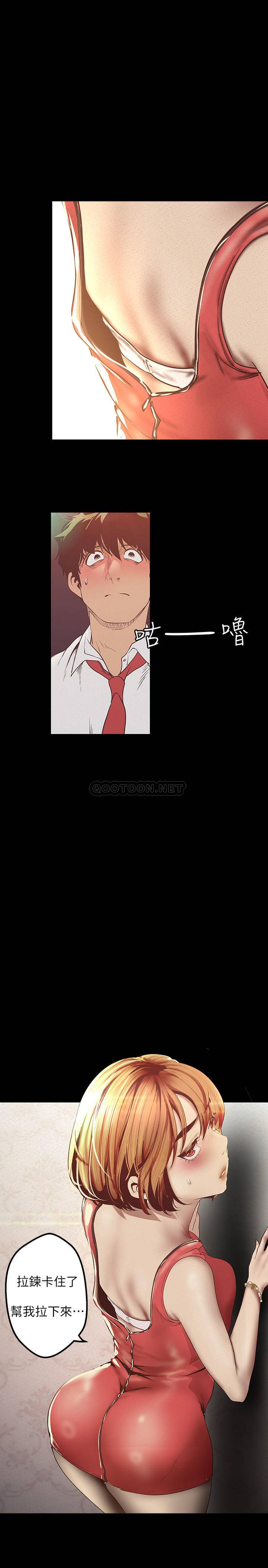 [韩国漫画] 美丽新世界 剧情,熟女人妻,巨乳大奶,OL#[29P]-23