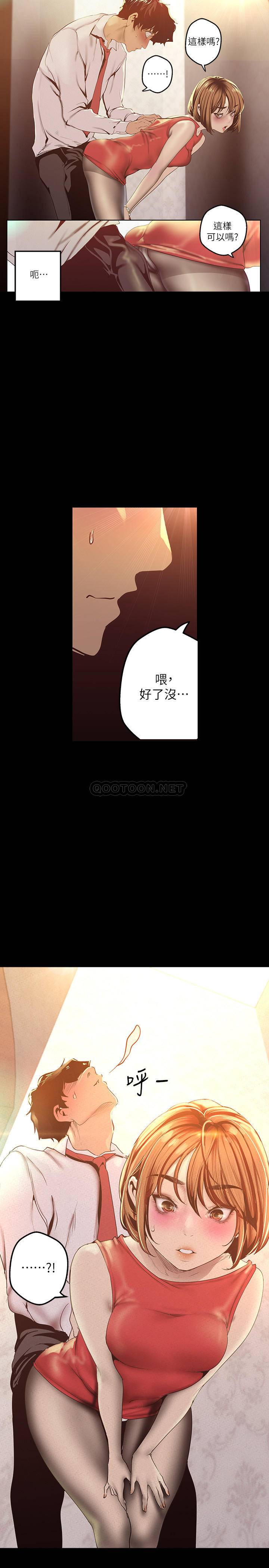 [韩国漫画] 美丽新世界 剧情,熟女人妻,巨乳大奶,OL#[29P]-25