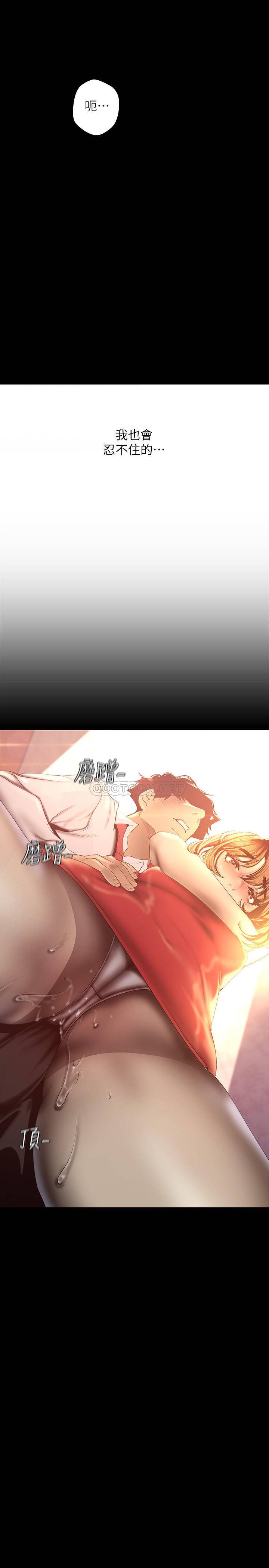 [韩国漫画] 美丽新世界 剧情,熟女人妻,巨乳大奶,OL#[29P]-28