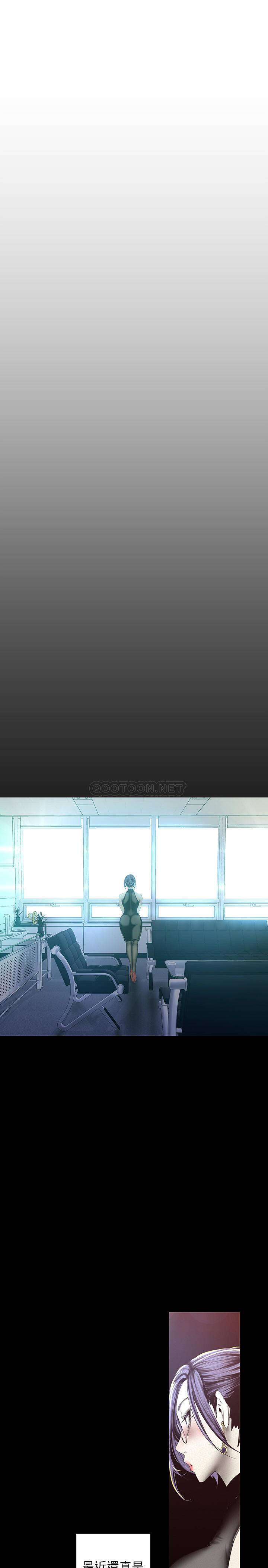 [韩国漫画] 美丽新世界 剧情,熟女人妻,巨乳大奶,OL#[29P]-4