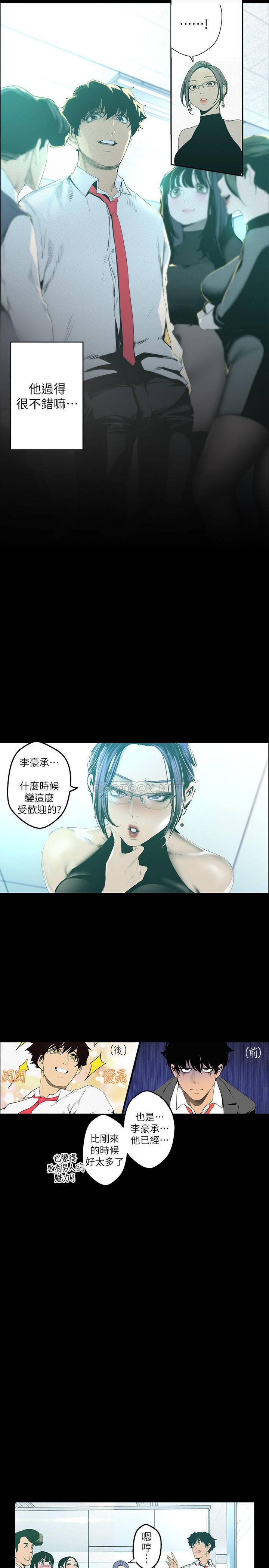 [韩国漫画] 美丽新世界 剧情,熟女人妻,巨乳大奶,OL#[29P]-6