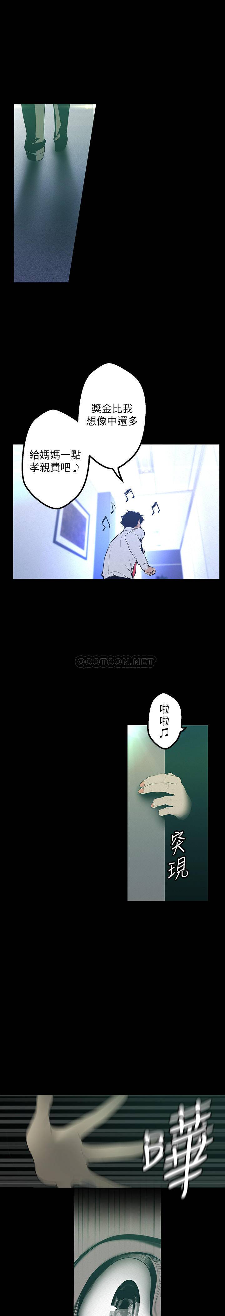 [韩国漫画] 美丽新世界 剧情,熟女人妻,巨乳大奶,OL#[29P]-8
