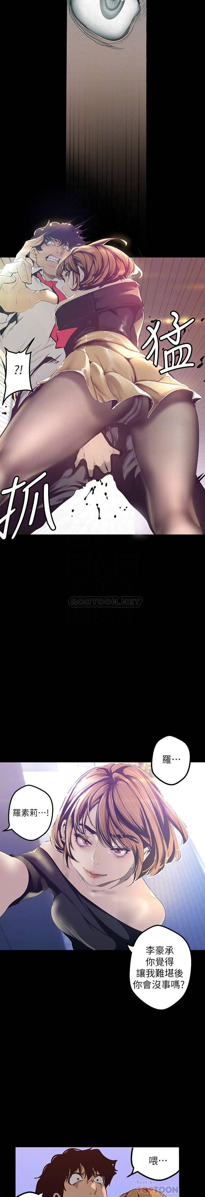 [韩国漫画] 美丽新世界 剧情,熟女人妻,巨乳大奶,OL#[29P]-9