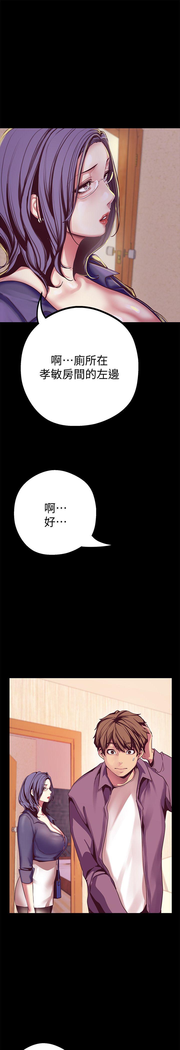 [韩国漫画] 美丽新世界 剧情,熟女人妻,巨乳大奶,OL#[43P]-10