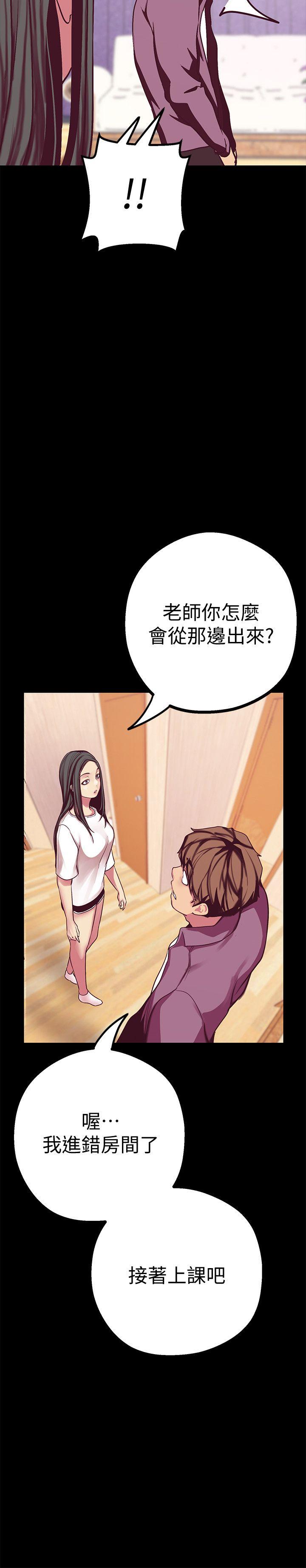[韩国漫画] 美丽新世界 剧情,熟女人妻,巨乳大奶,OL#[43P]-12