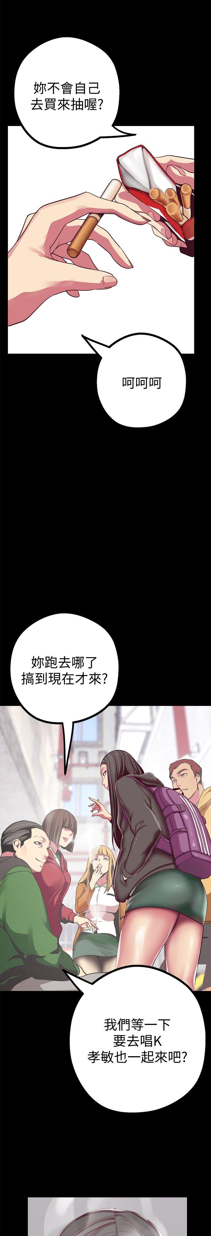[韩国漫画] 美丽新世界 剧情,熟女人妻,巨乳大奶,OL#[43P]-17