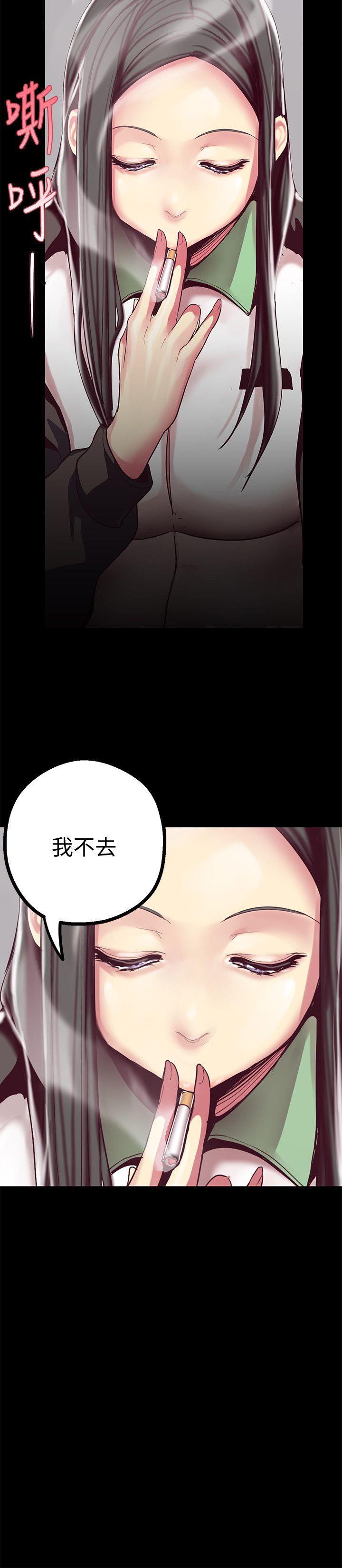 [韩国漫画] 美丽新世界 剧情,熟女人妻,巨乳大奶,OL#[43P]-18