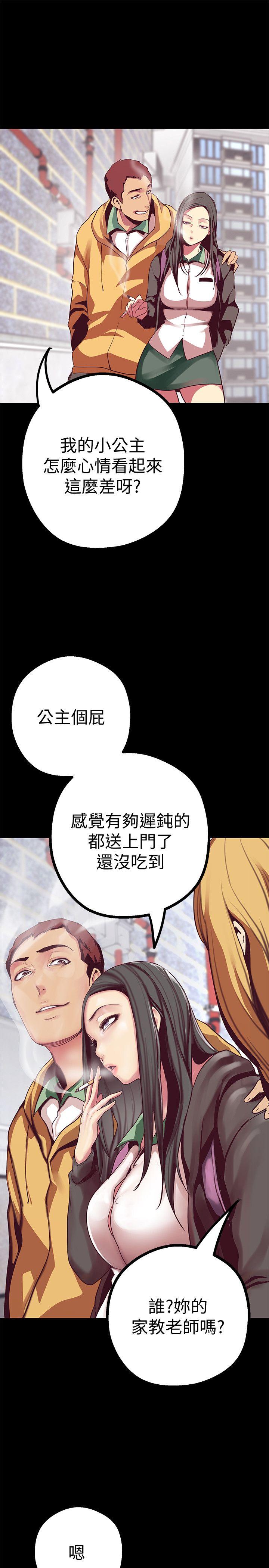 [韩国漫画] 美丽新世界 剧情,熟女人妻,巨乳大奶,OL#[43P]-19