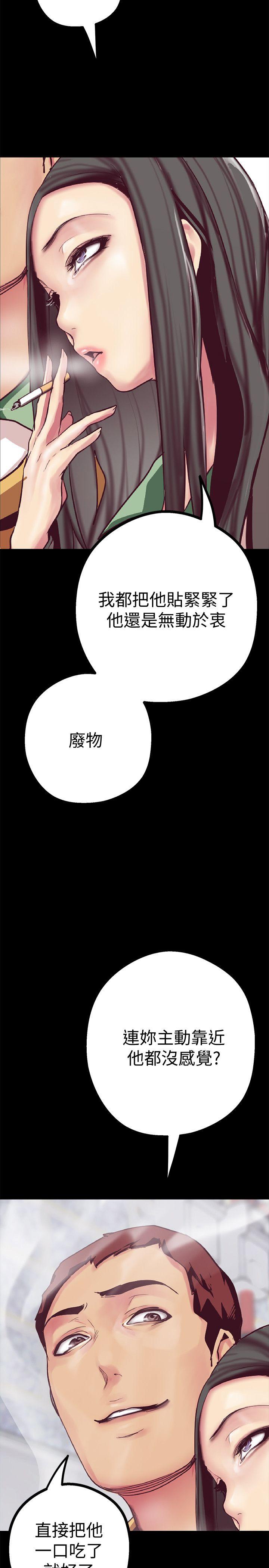 [韩国漫画] 美丽新世界 剧情,熟女人妻,巨乳大奶,OL#[43P]-20