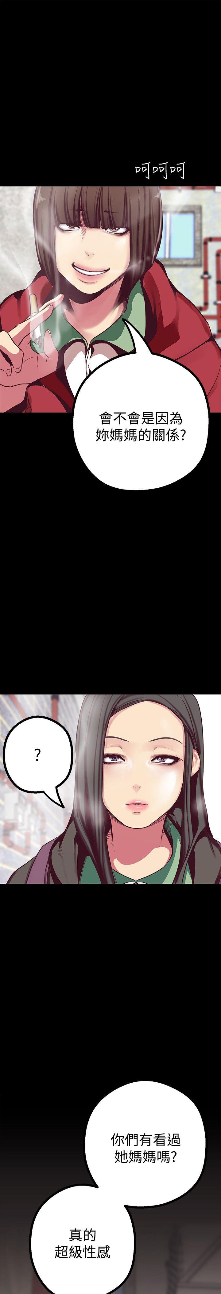 [韩国漫画] 美丽新世界 剧情,熟女人妻,巨乳大奶,OL#[43P]-22