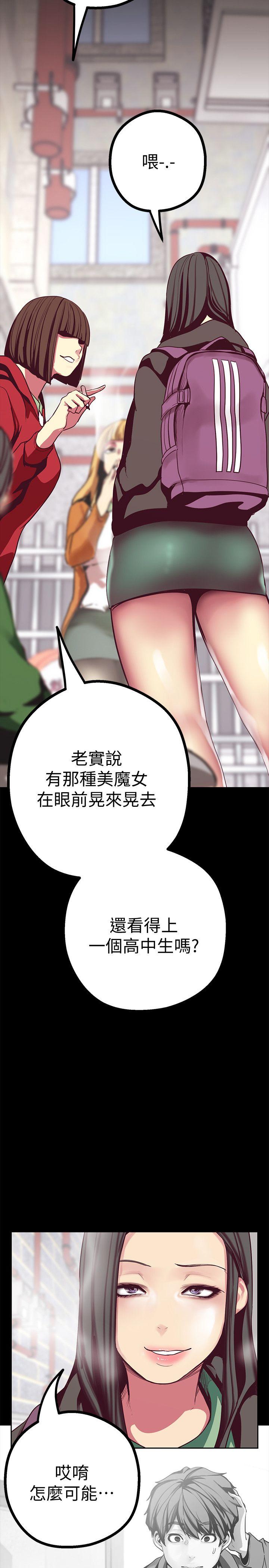 [韩国漫画] 美丽新世界 剧情,熟女人妻,巨乳大奶,OL#[43P]-23