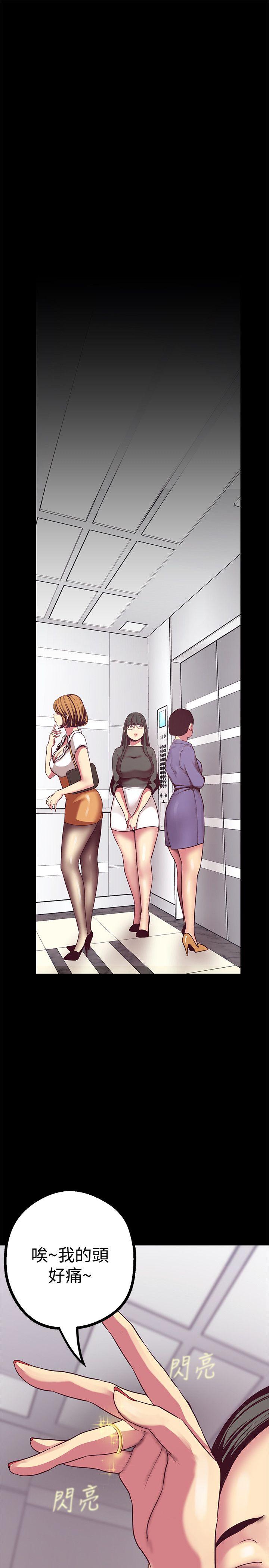 [韩国漫画] 美丽新世界 剧情,熟女人妻,巨乳大奶,OL#[43P]-25