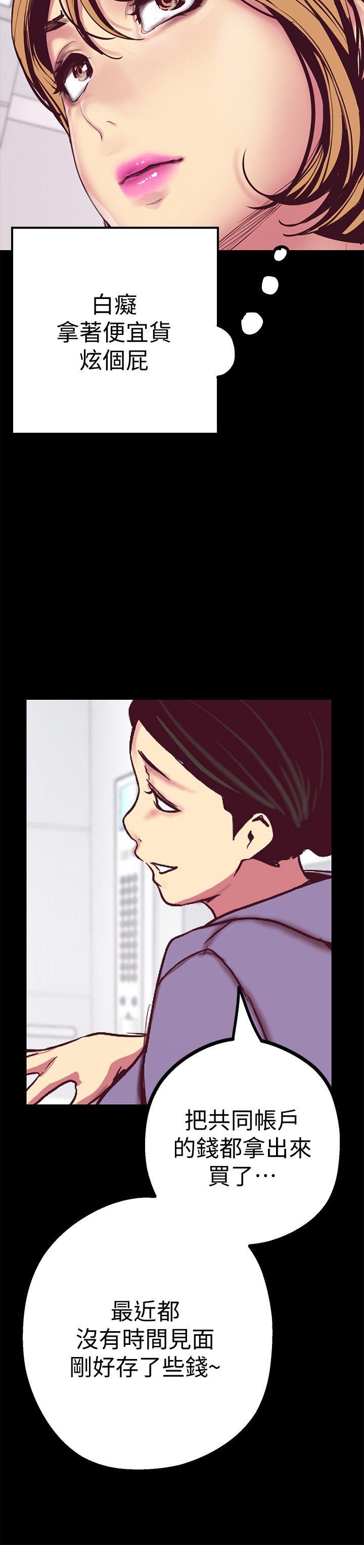 [韩国漫画] 美丽新世界 剧情,熟女人妻,巨乳大奶,OL#[43P]-27