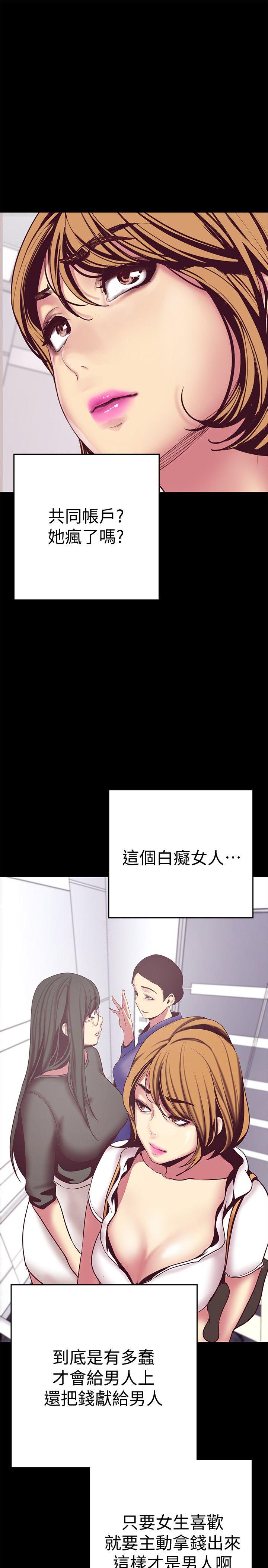 [韩国漫画] 美丽新世界 剧情,熟女人妻,巨乳大奶,OL#[43P]-28