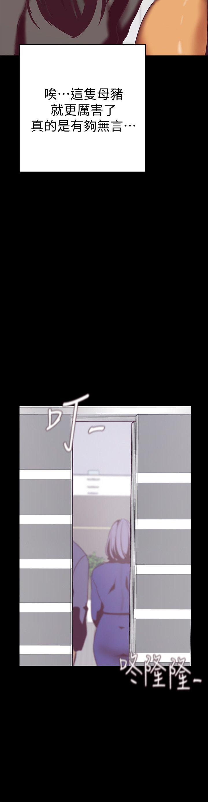 [韩国漫画] 美丽新世界 剧情,熟女人妻,巨乳大奶,OL#[43P]-30