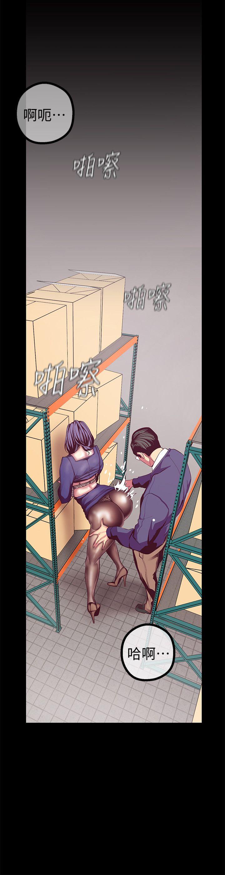 [韩国漫画] 美丽新世界 剧情,熟女人妻,巨乳大奶,OL#[43P]-33