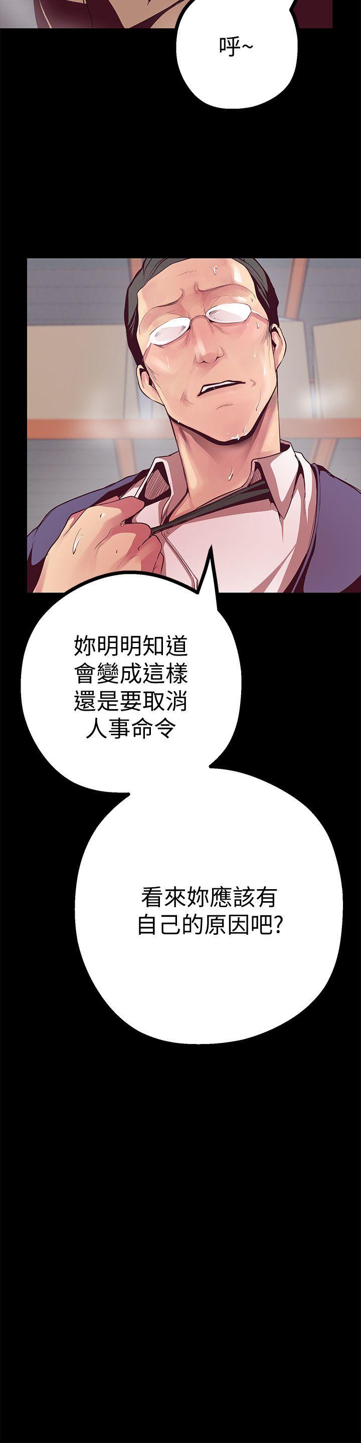 [韩国漫画] 美丽新世界 剧情,熟女人妻,巨乳大奶,OL#[43P]-36