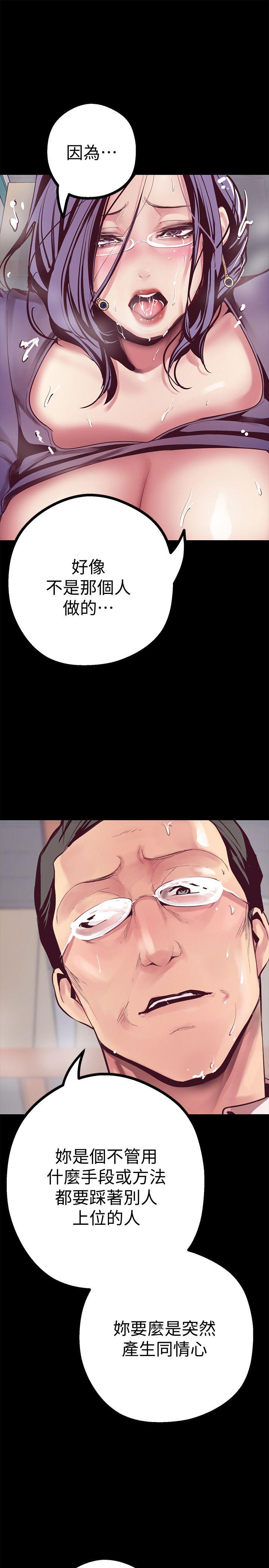 [韩国漫画] 美丽新世界 剧情,熟女人妻,巨乳大奶,OL#[43P]-37