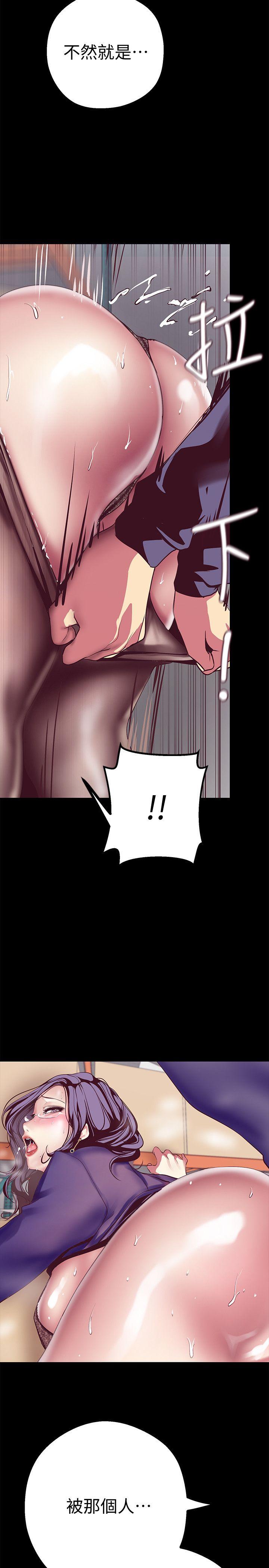 [韩国漫画] 美丽新世界 剧情,熟女人妻,巨乳大奶,OL#[43P]-38