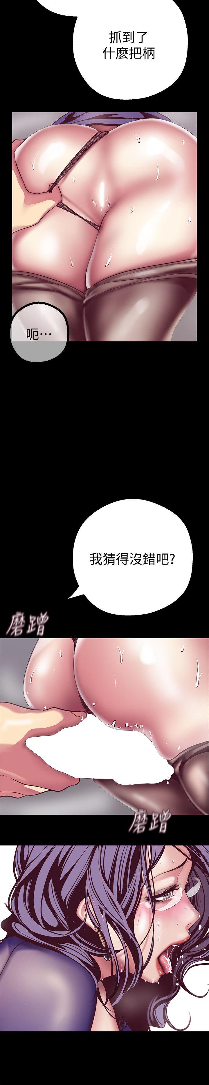 [韩国漫画] 美丽新世界 剧情,熟女人妻,巨乳大奶,OL#[43P]-39