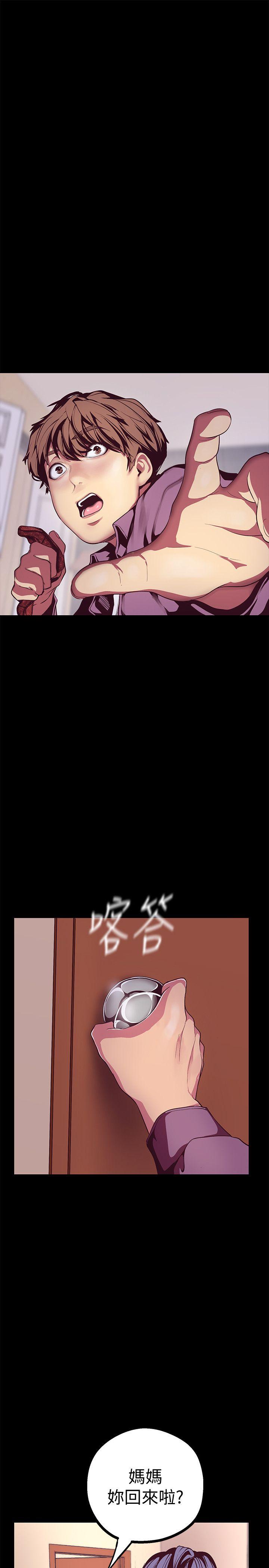 [韩国漫画] 美丽新世界 剧情,熟女人妻,巨乳大奶,OL#[43P]-4