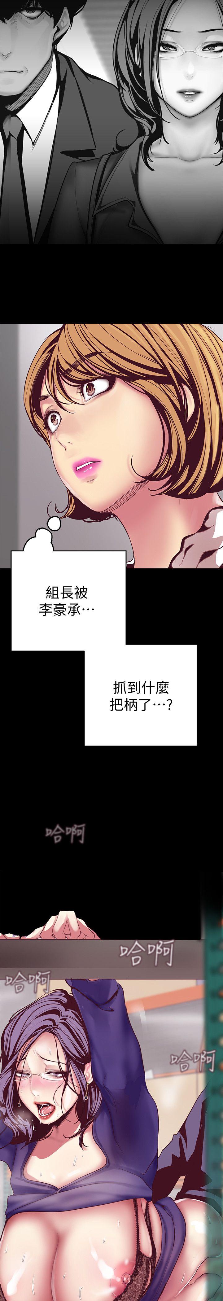 [韩国漫画] 美丽新世界 剧情,熟女人妻,巨乳大奶,OL#[43P]-41