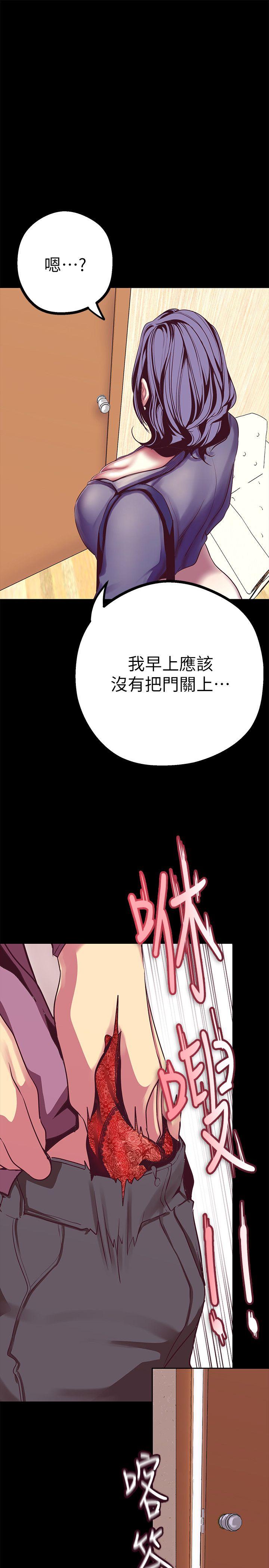[韩国漫画] 美丽新世界 剧情,熟女人妻,巨乳大奶,OL#[43P]-7