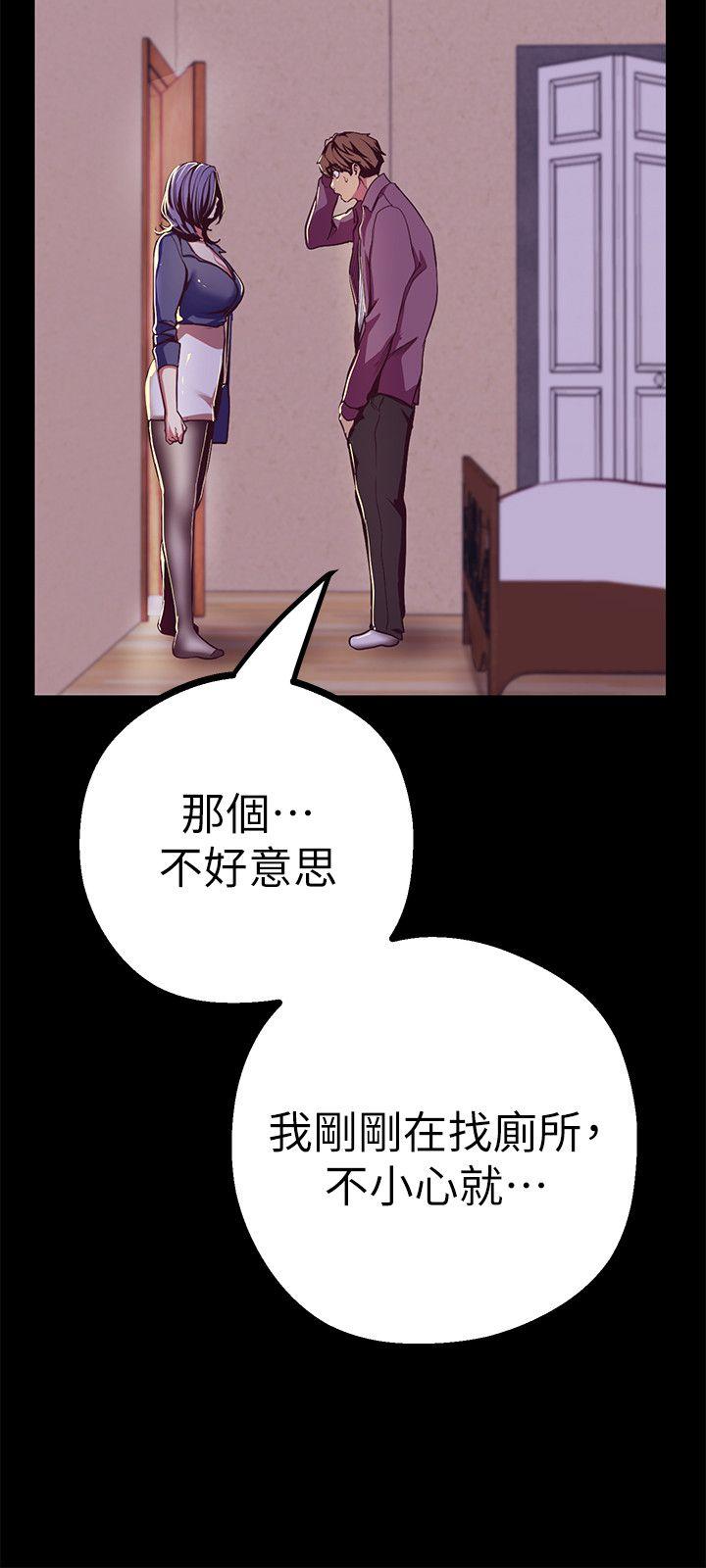 [韩国漫画] 美丽新世界 剧情,熟女人妻,巨乳大奶,OL#[43P]-9