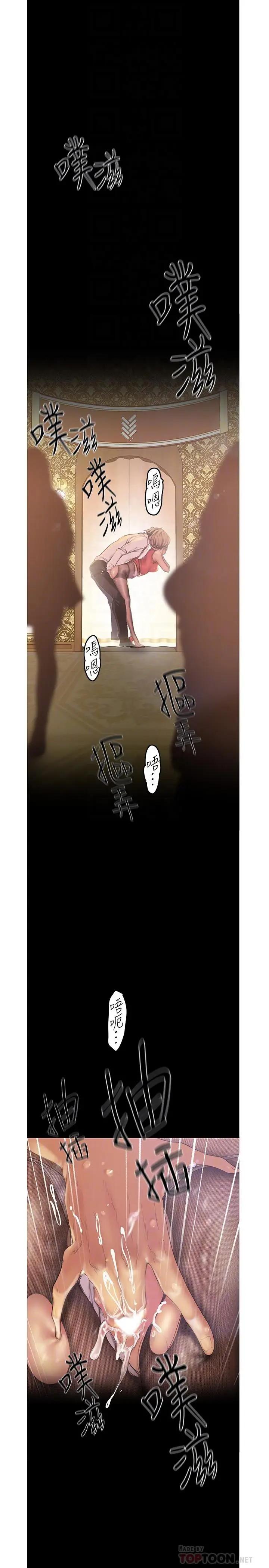 [韩国漫画] 美丽新世界 剧情,熟女人妻,巨乳大奶,OL#[31P]-12