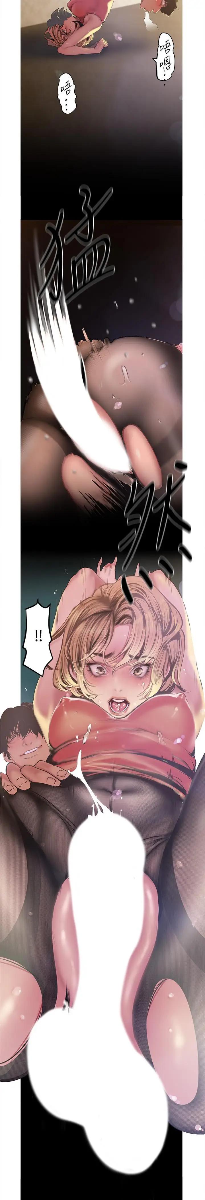 [韩国漫画] 美丽新世界 剧情,熟女人妻,巨乳大奶,OL#[31P]-21